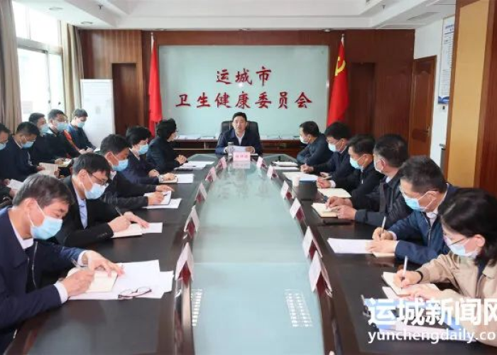 市新冠肺炎疫情防控指挥部（市疫情防控指挥部办公室）