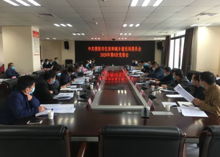 贵阳疫情通知（贵阳肺炎疫情通知）