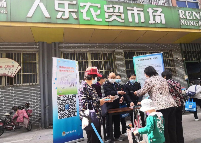 关于疫情减免的政策（关于疫情减免税的优惠政策）