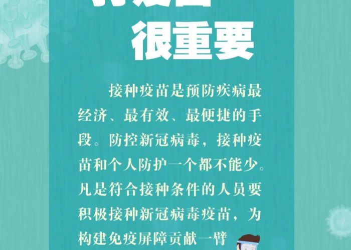 什么时候开始疫情防控（疫情防控是什么时候）