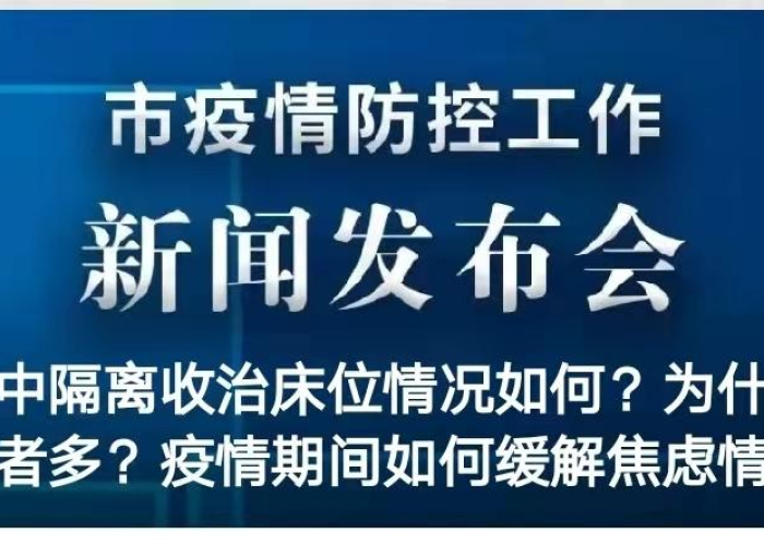 卫健委关于疫情解封（卫健委关于疫情解封最新消息）