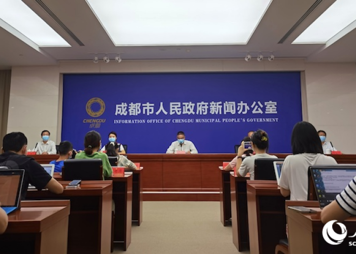成都疫情新闻发布会直播（成都疫情发布会直播13日）