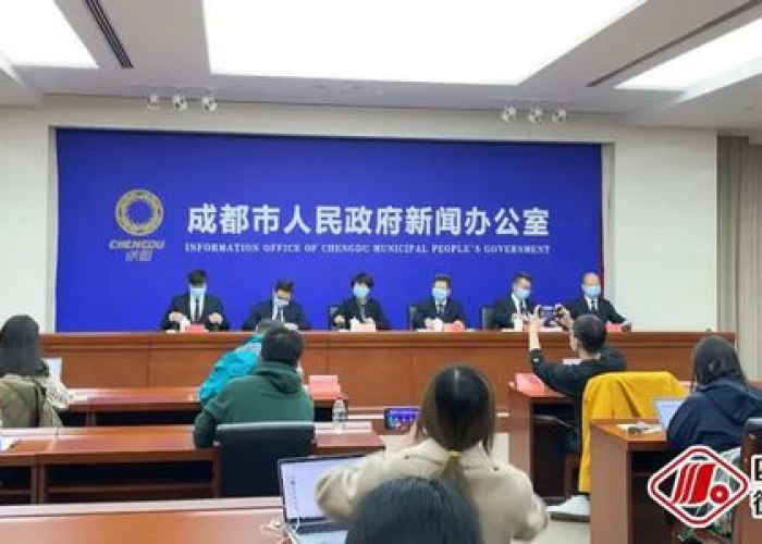 成都疫情新闻发布会直播（成都疫情发布会直播13日）