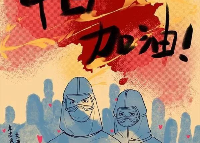 疫情什么时候结束图文（疫情什么时候结束你知道吗）