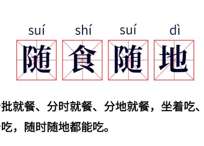 疫情还可以用什么词表达（关于疫情可以用的成语）