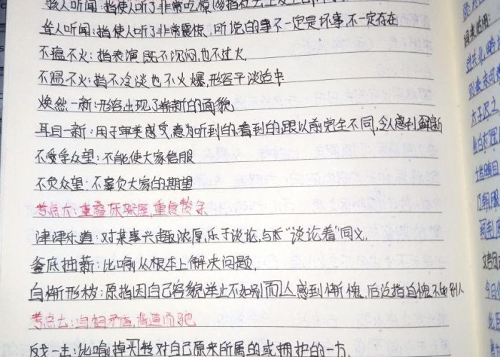疫情还可以用什么词表达（关于疫情可以用的成语）