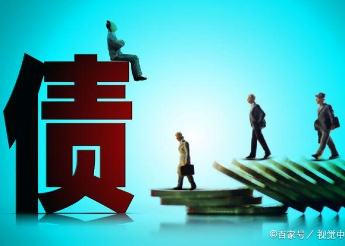 疫情负债的人有多少（疫情暴露了多少负债人的问题）