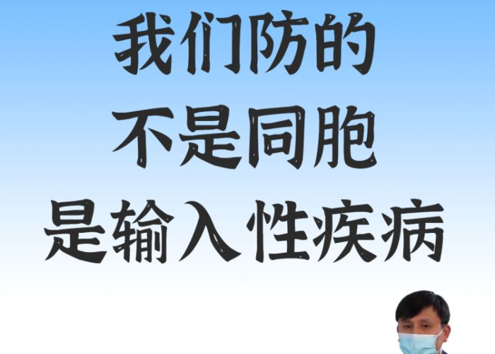 新冠疫情什么时候彻底结束张文宏（新冠疫情何时才能彻底结束）
