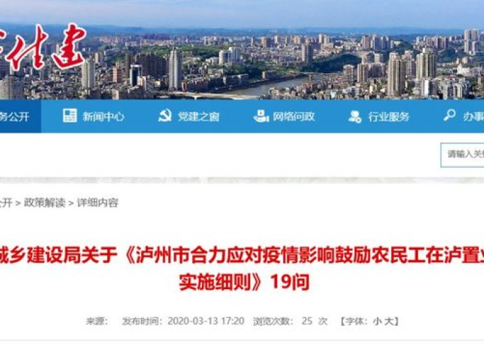 疫情补助4200（疫情补助哪个部门发放）