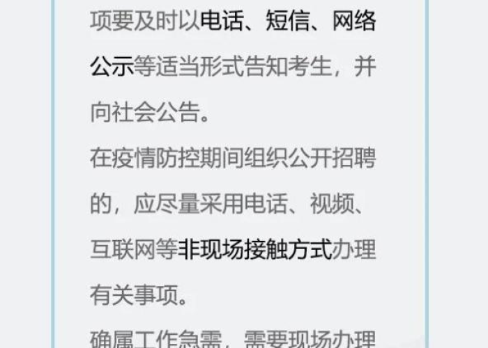 疫情补助4200（疫情补助哪个部门发放）