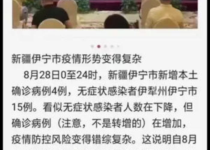 疫情什么时候能彻底结束（疫情什么时候彻底结束,恢复正常生活）