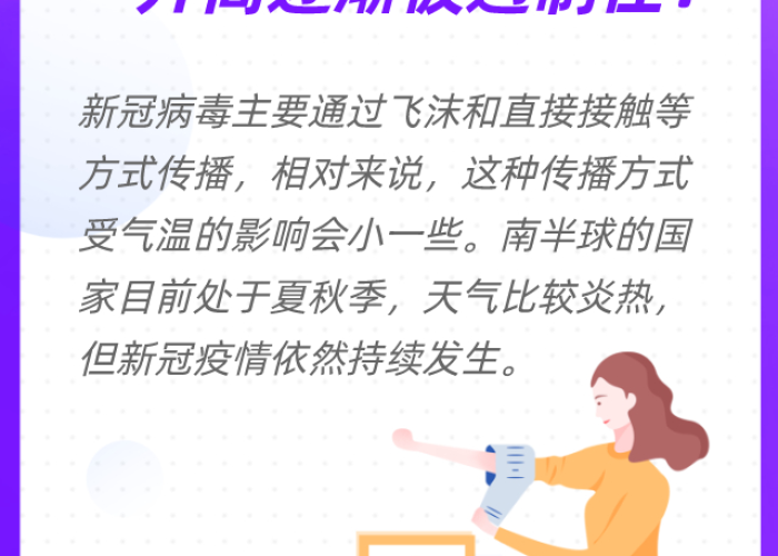 疫情什么时候能彻底结束（疫情什么时候彻底结束,恢复正常生活）
