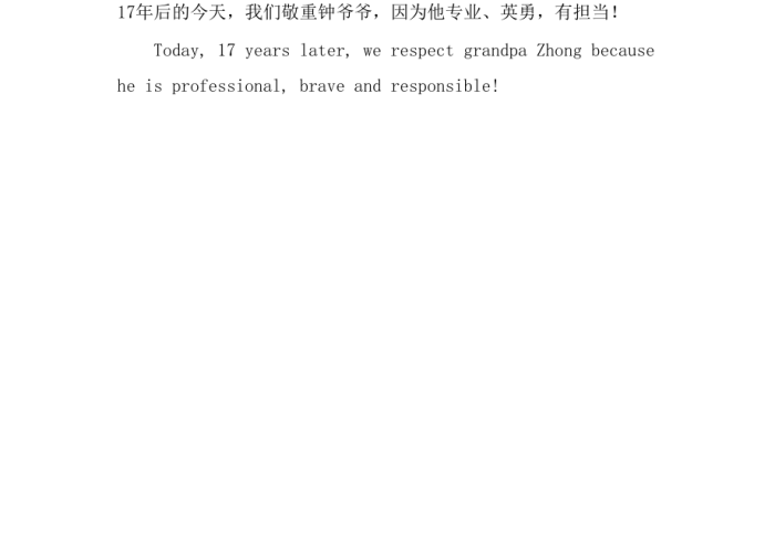 新冠疫情英语作文初三（新冠疫情英语作文80词初中）