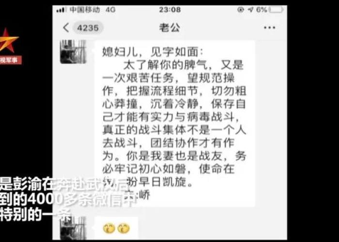 疫情期间感动瞬间文字怎么写（疫情期间感动瞬间30字）