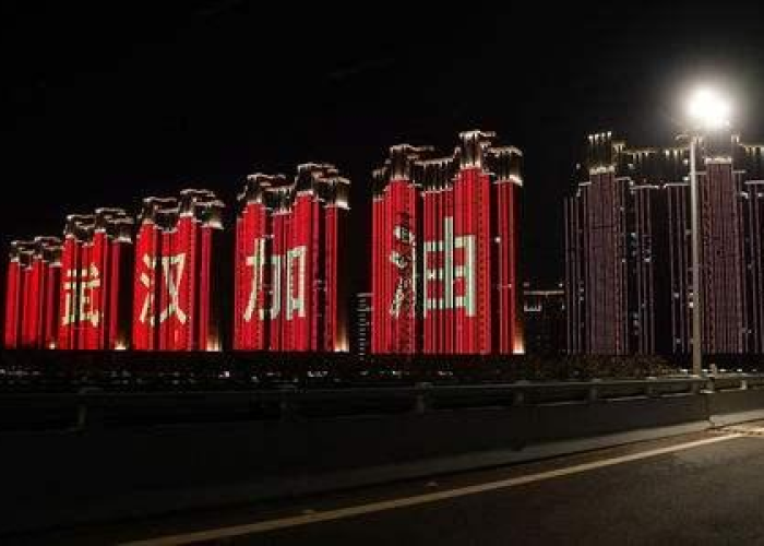 武汉疫情是哪一天解封的（武汉疫情是从什么时间开始城市解封?）
