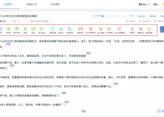 疫情短视频配音比赛作品（疫情短视频配音比赛作品有哪些）