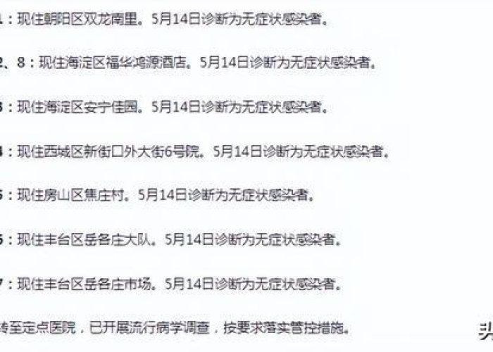 韩国疫情最新状况今日分布情况（韩国疫情最新情况今天新增病例）