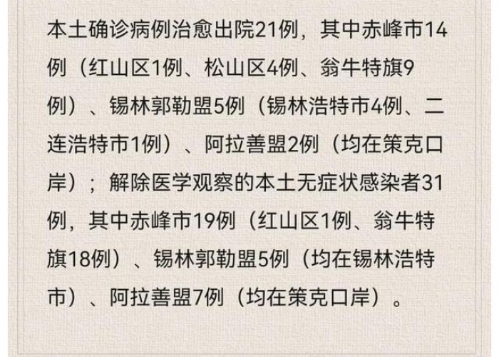 韩国疫情最新状况今日分布情况（韩国疫情最新情况今天新增病例）