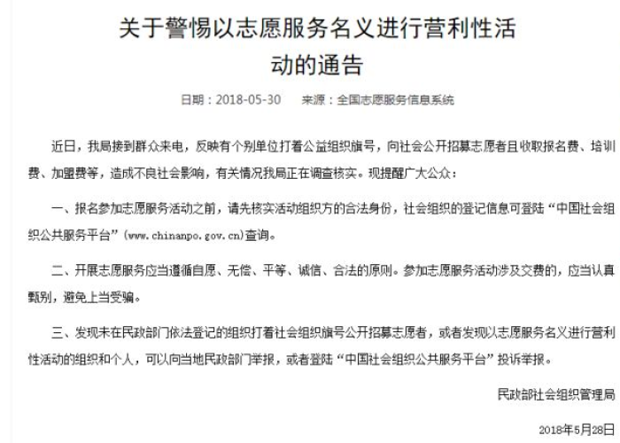 疫情志愿者社会实践经历简短（疫情志愿者社会实践经历简短范文）