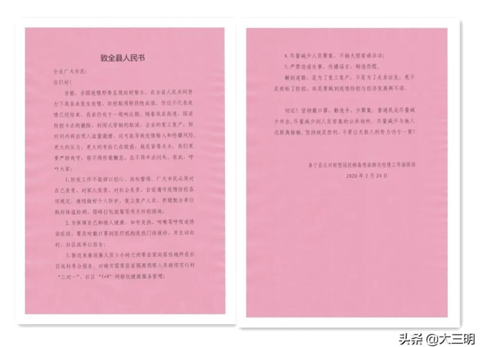 疫情后时代论文（后疫情时代论文参考文献）