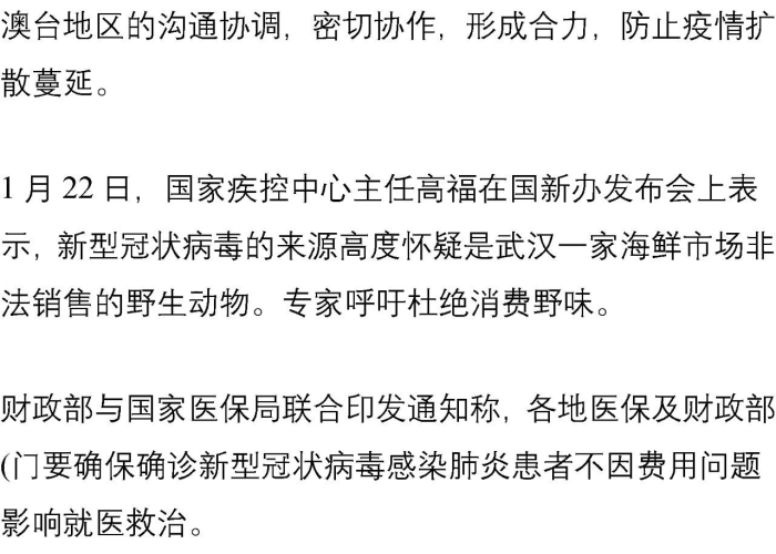 疫情需要备点什么（疫情应该备点什么）