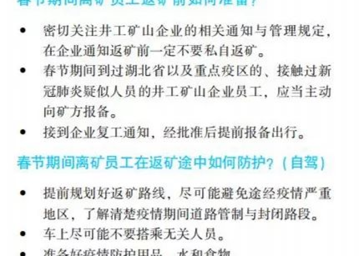 疫情全面解封是哪一天山东（山东解封了）