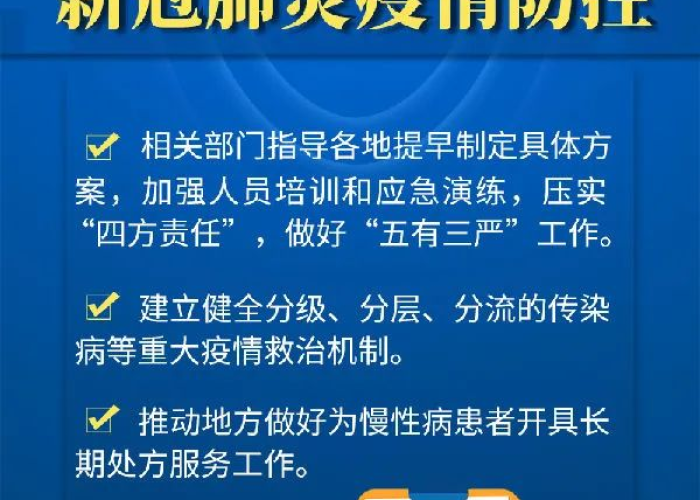 新冠肺炎疫情英语表达（新冠肺炎疫情英文怎么表达）