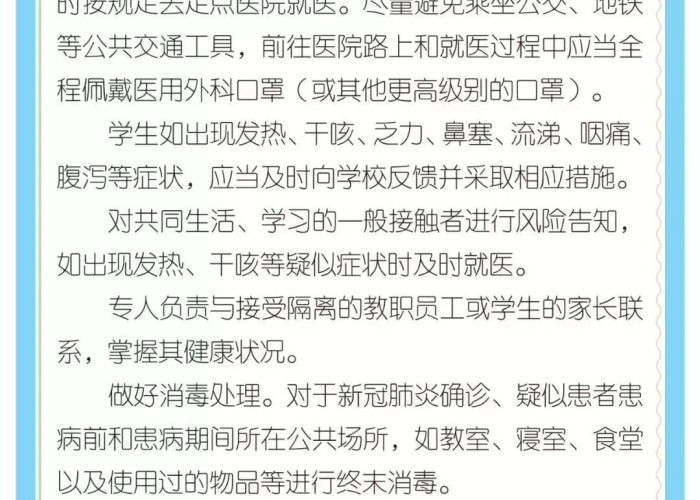 新冠肺炎疫情英语表达（新冠肺炎疫情英文怎么表达）