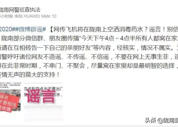 疫情偷跑出去会怎么样（疫情区偷跑出来的）