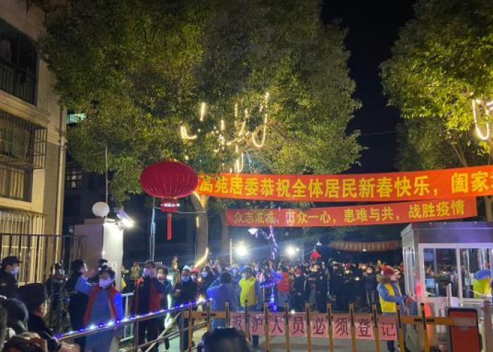 疫情开始和解封的时间（疫情什么时候解封2021年）