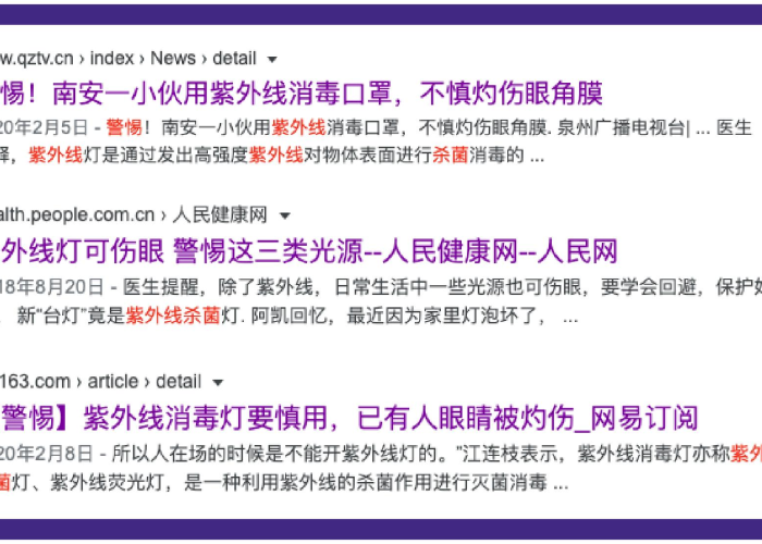 疫情解封消毒的文案（疫情消毒短语）