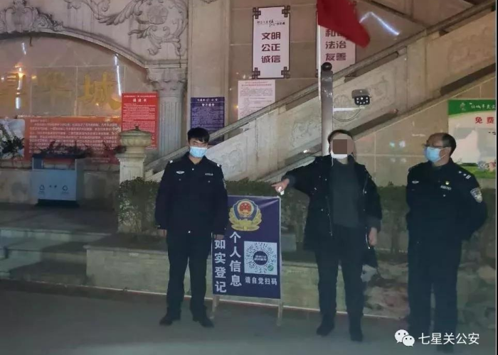 北京疫情案例（北京疫情刑拘2例）