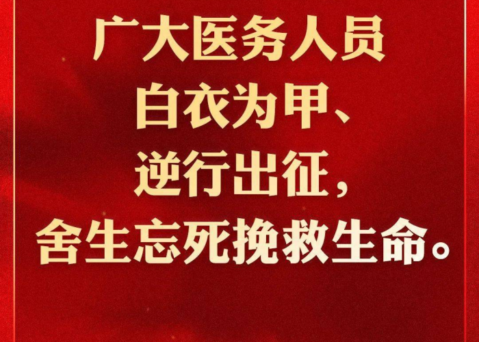 疫情金句语录（疫情金句名言）