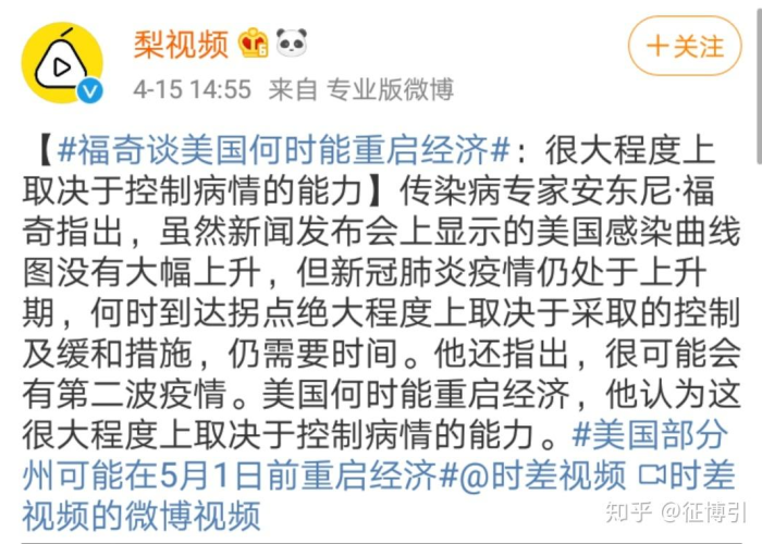 全国疫情死亡病例详情（全国疫情死亡人数表）