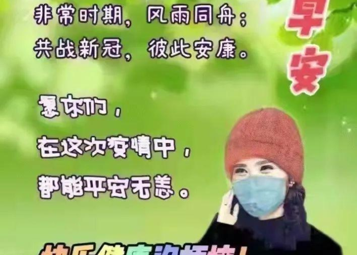 疫情搞笑段子短句（疫情搞笑的句子）