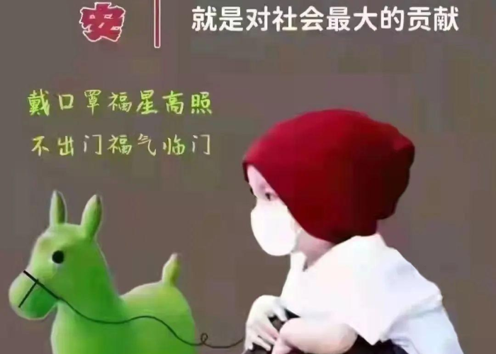 疫情搞笑段子短句（疫情搞笑的句子）