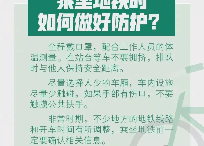 回忆疫情的好标题（回忆疫情的好标题怎么写）