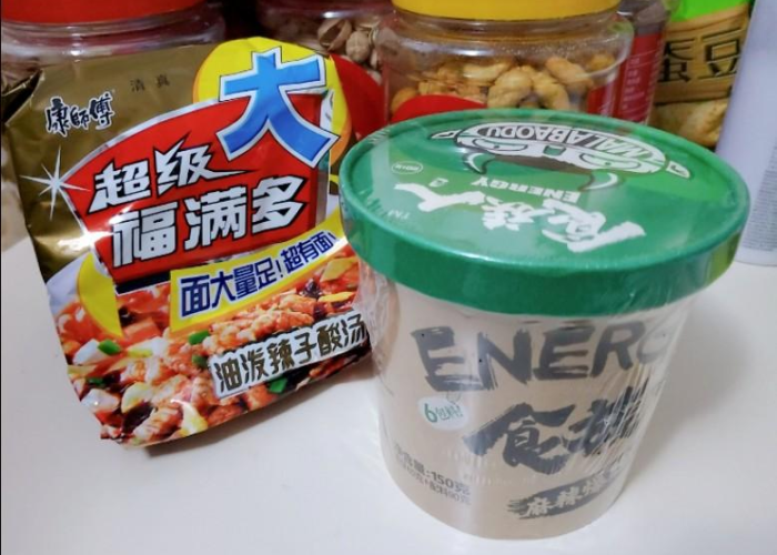 刚刚突然宣布疫情了（突然袭来的疫情）