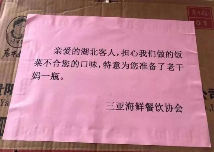 疫情身边暖心的事（疫情身边温暖小故事）