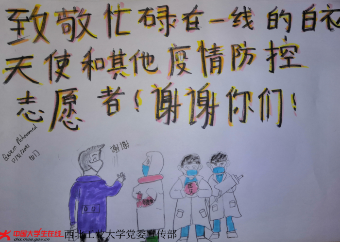 告别疫情的画（告别疫情的句子）