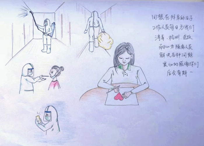 告别疫情的画（告别疫情的句子）