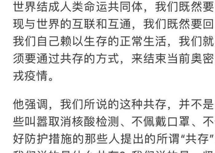 北京疫情封控全面放开（北京疫情封控区域）
