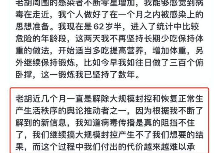 北京疫情封控全面放开（北京疫情封控区域）