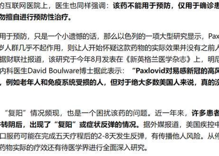北京疫情封控全面放开（北京疫情封控区域）