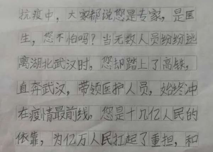 疫情期间的温暖小事作文（疫情期间的温暖小事作文怎么写）