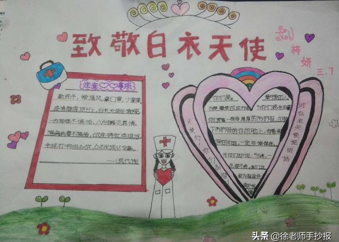 抗击疫情作文100字三年级上册（抗击疫情作文100字三年级上册怎么写）