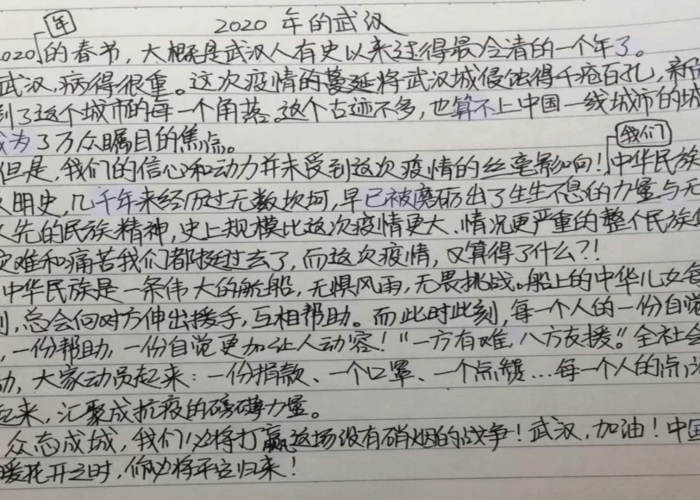 抗击疫情作文100字三年级上册（抗击疫情作文100字三年级上册怎么写）
