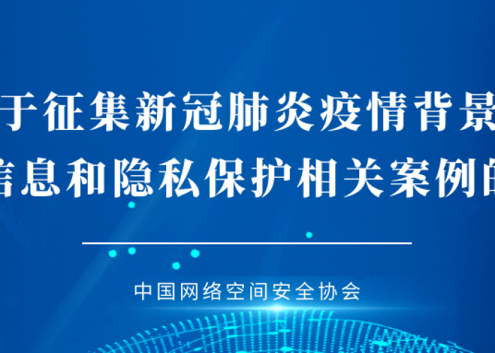 新冠疫情出现的背景有哪些（新冠疫情产生的背景）