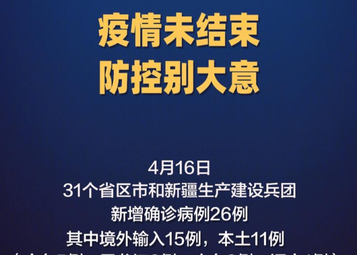 疫情的来源到底是什么意思（疫情的起源到底是什么）