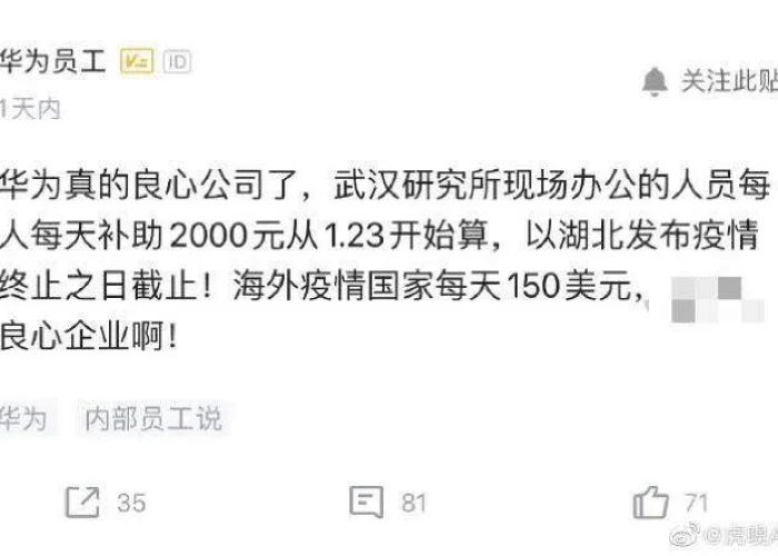 退伍军人疫情期间有补助费（退伍军人疫情有补助吗）